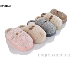 Тапки Super Gear